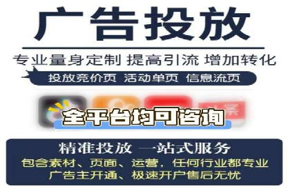 短视频平台信息流广告投放的实战经验